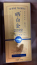 品品香白茶 福鼎白茶晒白金老白茶2022年寿眉360g茶叶礼盒装送礼 实拍图