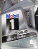 美孚（Mobil）美孚1号极光银美孚 先进全合成汽机油5W-40 SP级4L  实拍图