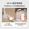 华为智选鸿蒙智选护眼台灯学生专用护眼灯国AA级wifi蓝牙双控用眼提醒T1 实拍图