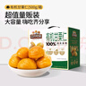 三只松鼠有机甘栗仁500g 熟制即食板栗仁栗子仁坚果零食品 团购送礼 实拍图