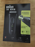 博朗（BRAUN）【便携出游】经典3系电动剃须刀刀头往复式刮胡刀送老公男朋友 男 实拍图