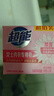 超能 女士内衣皂 茉莉清香 101g*2块 除菌 洗衣皂 安全祛异味 实拍图