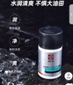 大宝男士劲爽控油凝露50g sod蜜男士控油补水保湿露面部护肤品 实拍图