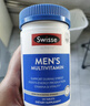 Swisse斯维诗男女士多维复合维生素矿物质 含维生素B族维D90片*2瓶 年货 实拍图