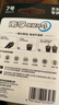 南孚聚能环7号6粒酷黑系列 适用于电动玩具/鼠标/美容仪/体重秤/遥控器/血氧仪等（单件包邮 实拍图