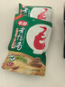 毛哥酸萝卜老鸭汤料400g*2调料调味品炖汤佐料重庆清汤火锅底料清汤 实拍图