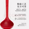 巴拉利尼（BALLARINI）抑菌硅胶优化版汤勺不粘锅专用耐热盛汤勺厨房家用食品级硅胶汤勺 实拍图