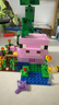 乐高（LEGO）积木拼装我的世界21268 猪宝宝房屋男孩女孩儿童玩具生日圣诞礼物 实拍图