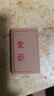 户外家用柴神安全火柴老式家用户外洋火结婚复古一次性怀旧 【柴神】老式火柴*30盒 实拍图