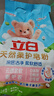 立白天然柔护皂粉2.6斤 深层洁净 柔软舒适 宝宝贴身衣物适用 洗衣粉 实拍图