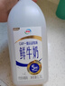 伊利高品质全脂鲜牛奶1.5L桶装鲜活营养早餐巴氏杀菌低温牛乳 实拍图