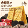 红谷林（HONGGULIN）黑松露苏打火腿饼干208g*2袋 0蔗糖代餐梳打饼干粗粮饱腹代餐 实拍图
