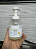 润本儿童泡泡洗手液250ml*4 宝宝洗手液杀菌温和不伤手按压泡沫型家用 实拍图