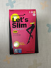 Let's slim黑丝袜秋冬女裤袜打底袜光腿神器连裤袜女加绒加厚保暖休闲袜黑丝 200M黑色9分(10-25度) 1双 均码 实拍图