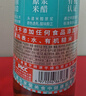 和鲜有机糙米原酿醋500ml纯糙米酿造米醋0食品添加剂用凉拌炒菜调味料 实拍图