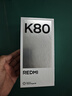 小米 REDMI K80 国家补贴 第三代骁龙 8 6550mAh大电池 澎湃OS 汐月蓝 12GB+512GB 红米5G手机 实拍图
