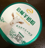 伊利倍畅羊奶粉 成人奶粉 营养品早餐 送礼送长辈 专利脱膻 高钙 154g 实拍图