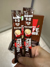 雀巢（Nestle）【樊振东同款】1+2特浓低糖*速溶咖啡三合一冲调饮品90条1170g 实拍图