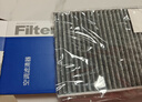 澳麟香薰汽车空调滤芯滤清器空调格21-25款零跑C11/C01(电动/增程) 实拍图