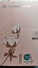 全棉时代化妆棉湿敷卸妆棉纯棉巾全棉平纹360片/盒 实拍图
