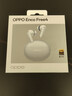 OPPO Enco Free4 真无线入耳式蓝牙耳机降噪耳机翻译耳机通用苹果华为小米手机 水漾蓝 实拍图