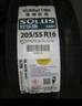 锦湖轮胎KUMHO汽车轮胎 205/55R16 91V KH32(SA01) 原配上汽名爵/荣威 实拍图