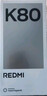 小米 REDMI K80 国家补贴 第三代骁龙 8 6550mAh大电池 澎湃OS 汐月蓝 12GB+512GB 红米5G手机 实拍图