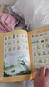 奕思瑞幼儿识字发声书儿童看图认字书3-6岁卡片会说话的汉字点读学习机 实拍图