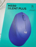 罗技（Logitech）M330 静音鼠标 无线鼠标 办公鼠标 右手鼠标 蓝色 带无线2.4G接收器 实拍图