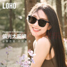 LOHO折叠墨镜女2025偏光开车高级感太阳镜男防晒防紫外线超轻gm眼镜 实拍图