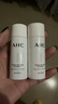 AHC水光水乳旅行套装(水20ml+乳20ml) 新年礼物【新人专享】 实拍图