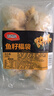 喜得佳鱼籽福袋200g 关东煮火锅食材包心鱼丸子丸料麻辣烫部队火锅烧烤 实拍图