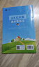 2025秋季53天天练小学语文五年级上册RJ人教版五三天天练5 3天天练5.3天天练5·3天天练学霸培优学霸提优 实拍图