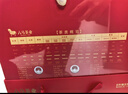 八马茶业鸿运当头三大红茶组合 金骏眉正山小种等180g茶叶礼盒 送礼 实拍图