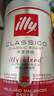 ILLY意利（illy）纯黑咖啡粉（中度烘焙）温和醇香意式咖啡罐装250g 实拍图