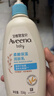 艾惟诺（Aveeno）艾维诺润肤乳露 婴儿童身体乳保湿补水滋润干痒宝宝儿童面霜354g 实拍图
