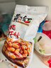 黄飞红（HUANGFEIHONG）麻辣小鱼干花生米98g+小虾干花生98g 休闲零食下酒菜花生仁 实拍图