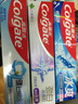 高露洁（Colgate）健白防蛀牙膏 200g  双效配方新老包装随机发货 实拍图