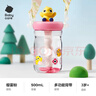 babycare恐龙吸管水杯儿童吸管杯大宝宝直饮幼儿园小学水壶上学户外运动粉 实拍图