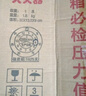 神龙25年新国标干粉灭火器1kg 商用物业车载家用消防器材 MF/ABCE1 实拍图