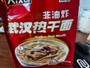 大汉口武汉热干面原味湖北特产早餐干拌面非油炸碱水面方便面8连包920g 实拍图
