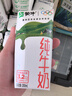 蒙牛纯牛奶利乐钻200ml*24盒跨年礼盒 电商定制 部分地区7月产 实拍图