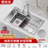 君佑好太太特厚5MM水槽厨房多功能洗菜盆原色手工大单槽304不锈钢纳米洗碗池 银色小米粒压纹水槽圆形龙头套装 75*45*22 实拍图