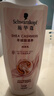施华蔻（Schwarzkopf）羊绒脂滋养润发乳600ml 护发素 柔顺滋养持久留香 实拍图