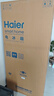 海尔（Haier）「家宴系列」539L十字门母婴冰箱黑金净化抗菌一级变温风冷无霜大容量BCD-539WGHTDEDH9U1国家补贴 实拍图
