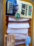 壹号土猪【300天黑猪】冰鲜猪肥膘（适合熬油）300g 实拍图