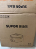 苏泊尔电火锅多功能锅2-8人家用电热火锅分体式多用途锅大功率涮肉锅可拆洗涮锅电煮锅料理锅大容量 3L 【2-4人】H30YK786 实拍图