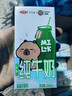 三元小方白脱脂纯牛奶整箱200ml*24盒 0脂肪 健身伴侣 实拍图