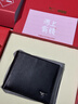 七匹狼钱包男真牛皮短款本命年红礼盒送爸爸男友本命年生日礼物 实拍图