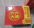 养元年货必囤六个核桃240ml*10罐*3盒礼品装【无糖配方年货礼盒】 实拍图